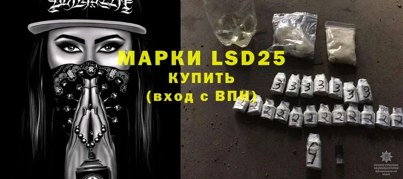 мега маркетплейс  Верхняя Салда  LSD-25 экстази кислота 